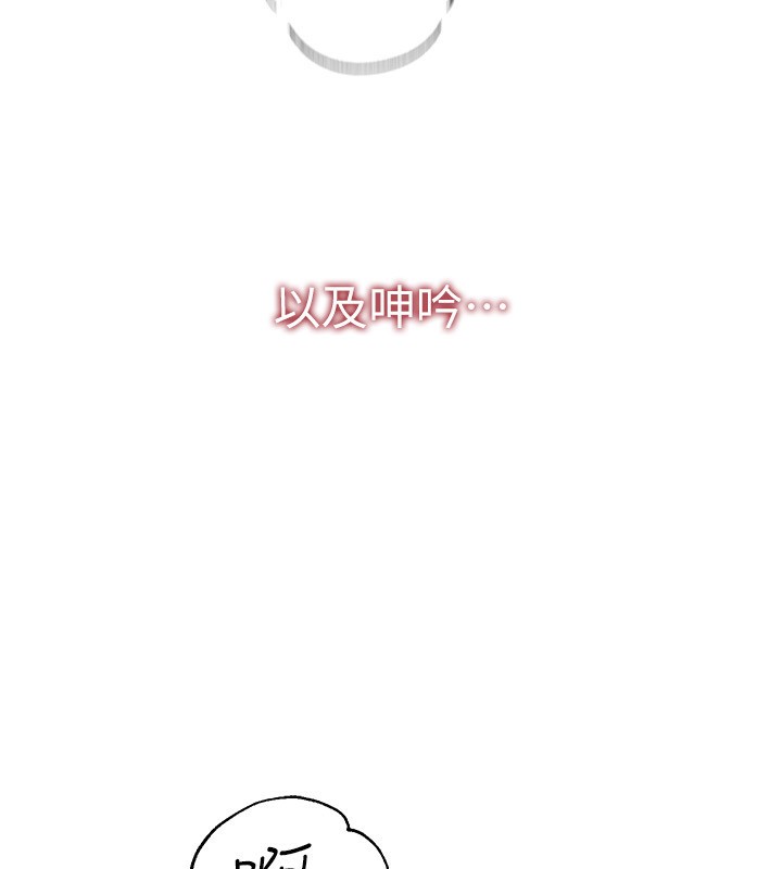 [韩国漫画] Beautiful Days 剧情,OL#[371P]-48