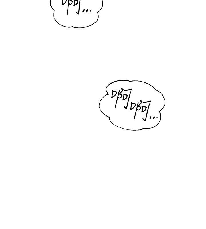 [韩国漫画] Beautiful Days 剧情,OL#[371P]-49