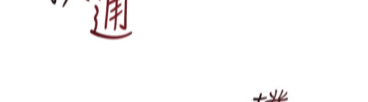 [韩国漫画] Beautiful Days 剧情,OL#[371P]-51