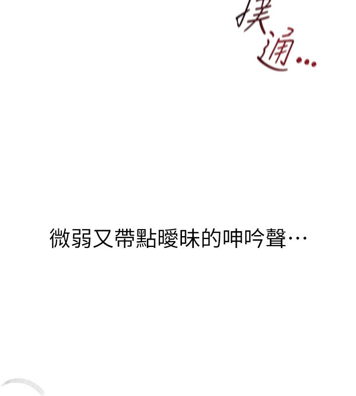 [韩国漫画] Beautiful Days 剧情,OL#[371P]-52