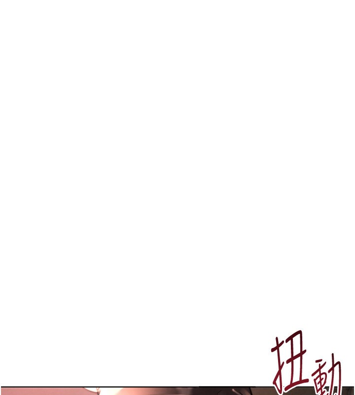 [韩国漫画] Beautiful Days 剧情,OL#[371P]-63