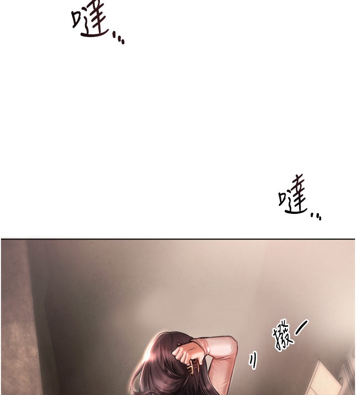 [韩国漫画] Beautiful Days 剧情,OL#[371P]-66