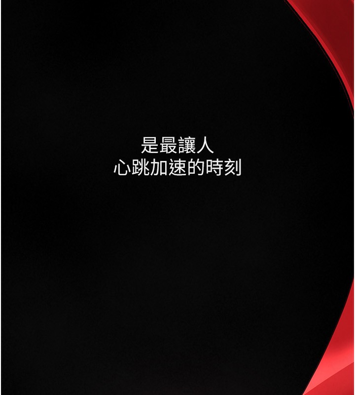 [韩国漫画] Beautiful Days 剧情,OL#[371P]-7