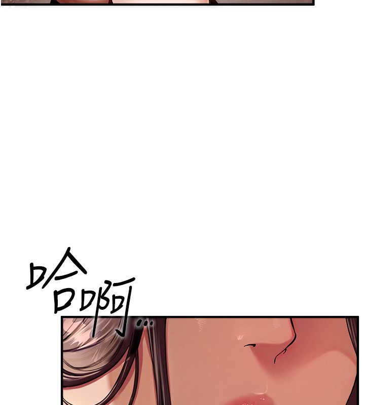 [韩国漫画] Beautiful Days 剧情,OL#[371P]-75