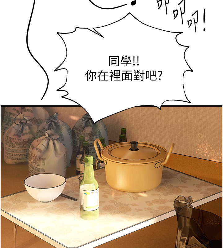 [韩国漫画] Beautiful Days 剧情,OL#[371P]-77