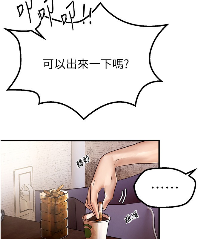 [韩国漫画] Beautiful Days 剧情,OL#[371P]-81
