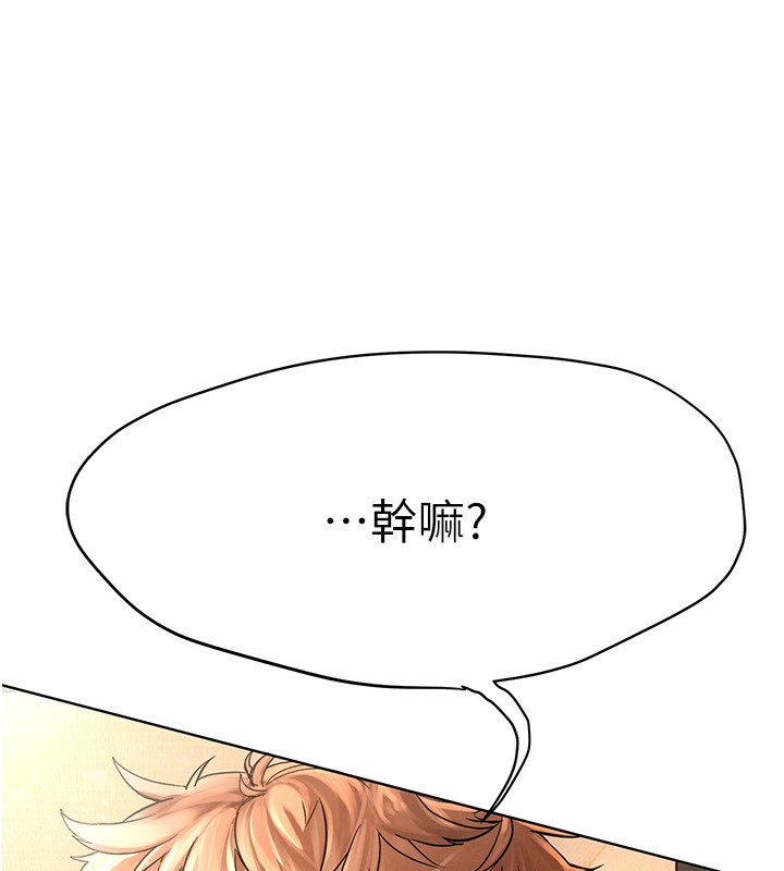 [韩国漫画] Beautiful Days 剧情,OL#[371P]-85