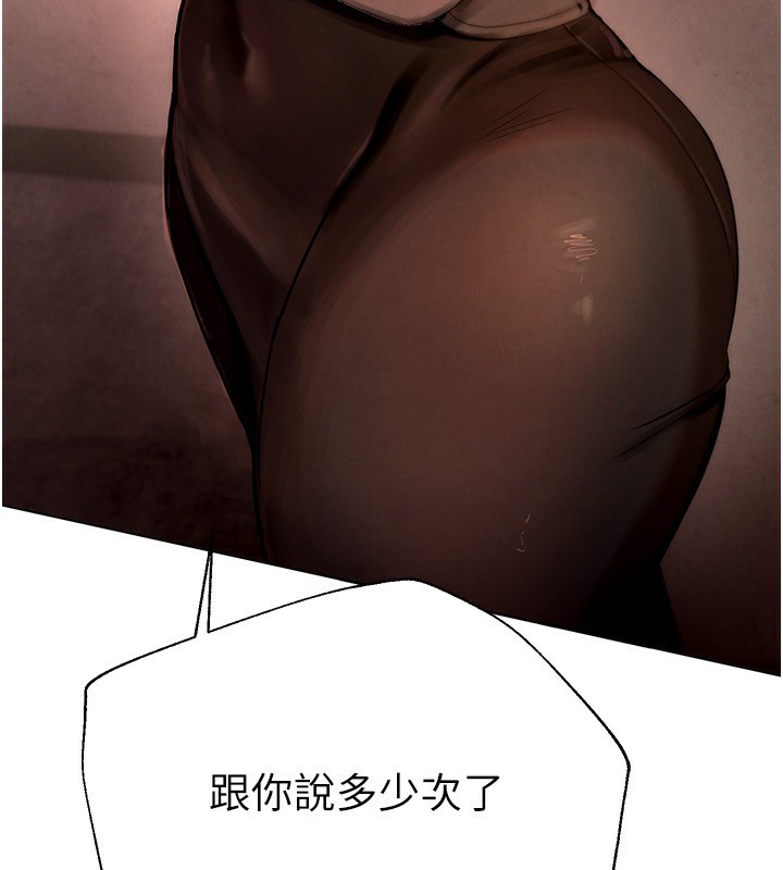 [韩国漫画] Beautiful Days 剧情,OL#[371P]-93