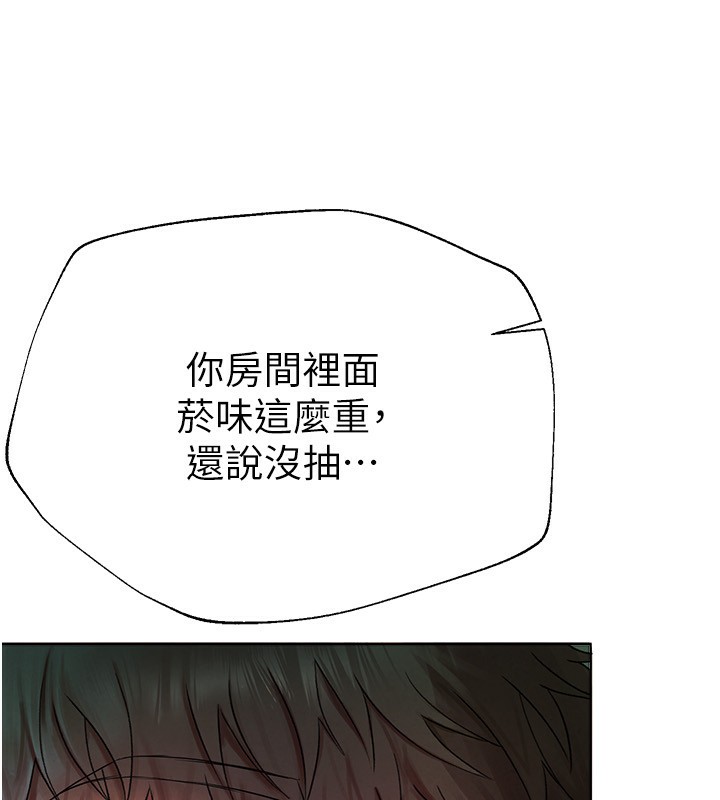 [韩国漫画] Beautiful Days 剧情,OL#[371P]-96