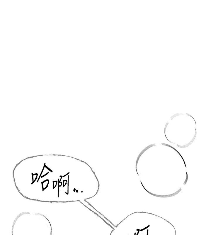 [韩国漫画] Beautiful Days 剧情,OL#[196P]-1