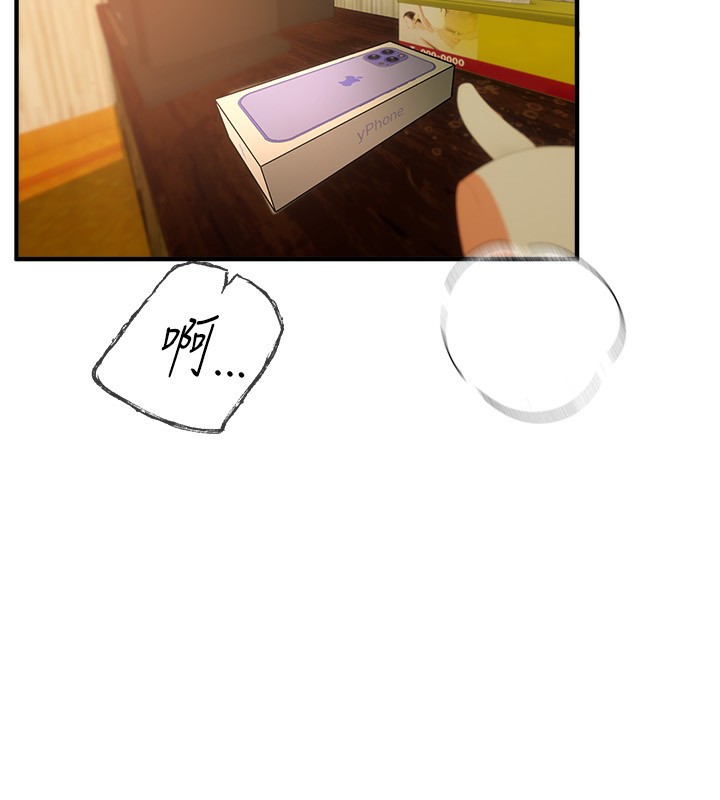 [韩国漫画] Beautiful Days 剧情,OL#[196P]-10