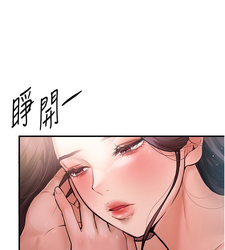 [韩国漫画] Beautiful Days 剧情,OL#[196P]-105