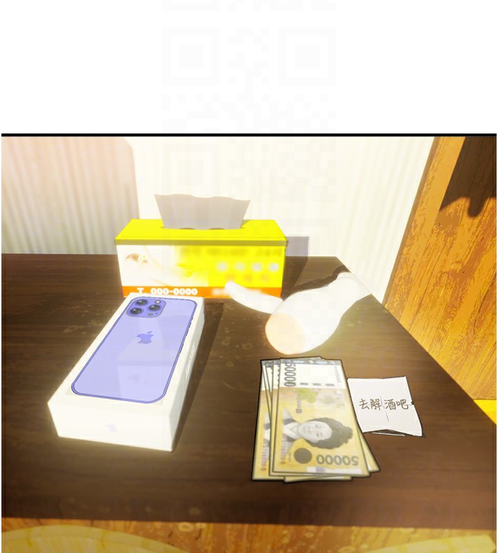 [韩国漫画] Beautiful Days 剧情,OL#[196P]-109