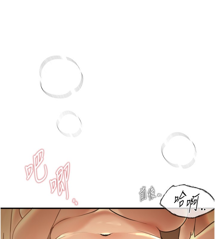 [韩国漫画] Beautiful Days 剧情,OL#[196P]-11