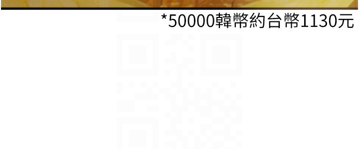 [韩国漫画] Beautiful Days 剧情,OL#[196P]-110