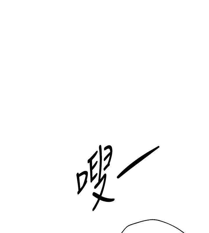 [韩国漫画] Beautiful Days 剧情,OL#[196P]-111