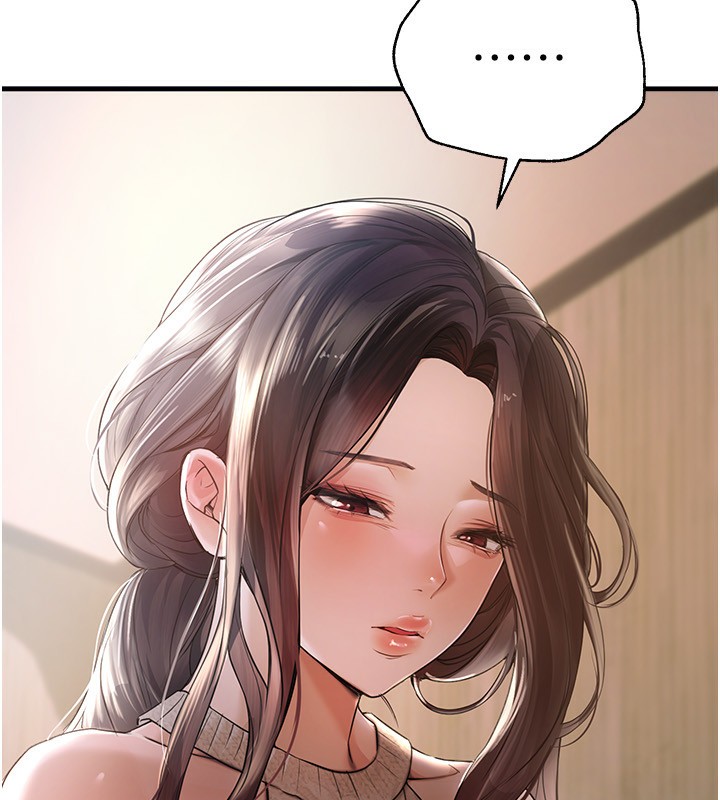 [韩国漫画] Beautiful Days 剧情,OL#[196P]-112