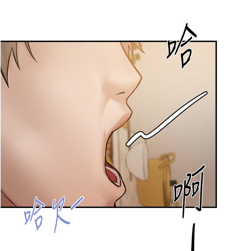 [韩国漫画] Beautiful Days 剧情,OL#[196P]-122