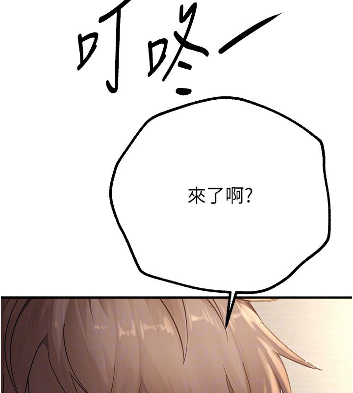 [韩国漫画] Beautiful Days 剧情,OL#[196P]-127