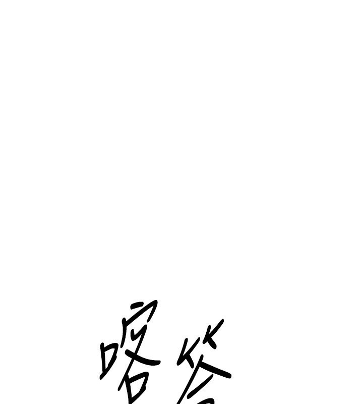 [韩国漫画] Beautiful Days 剧情,OL#[196P]-129