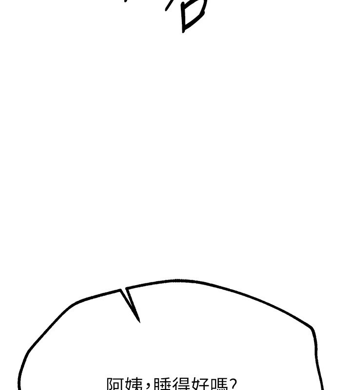 [韩国漫画] Beautiful Days 剧情,OL#[196P]-130