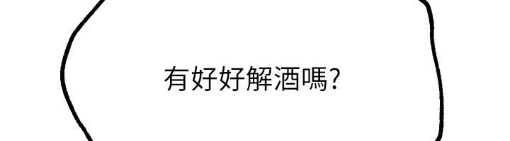 [韩国漫画] Beautiful Days 剧情,OL#[196P]-134