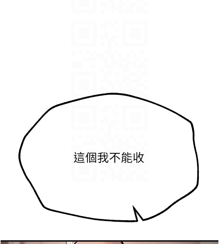 [韩国漫画] Beautiful Days 剧情,OL#[196P]-137