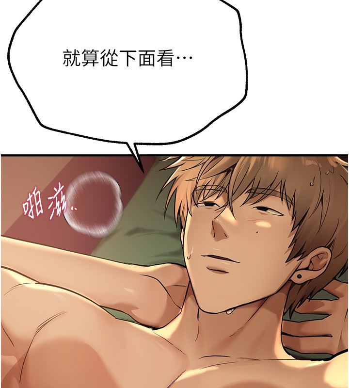 [韩国漫画] Beautiful Days 剧情,OL#[196P]-14