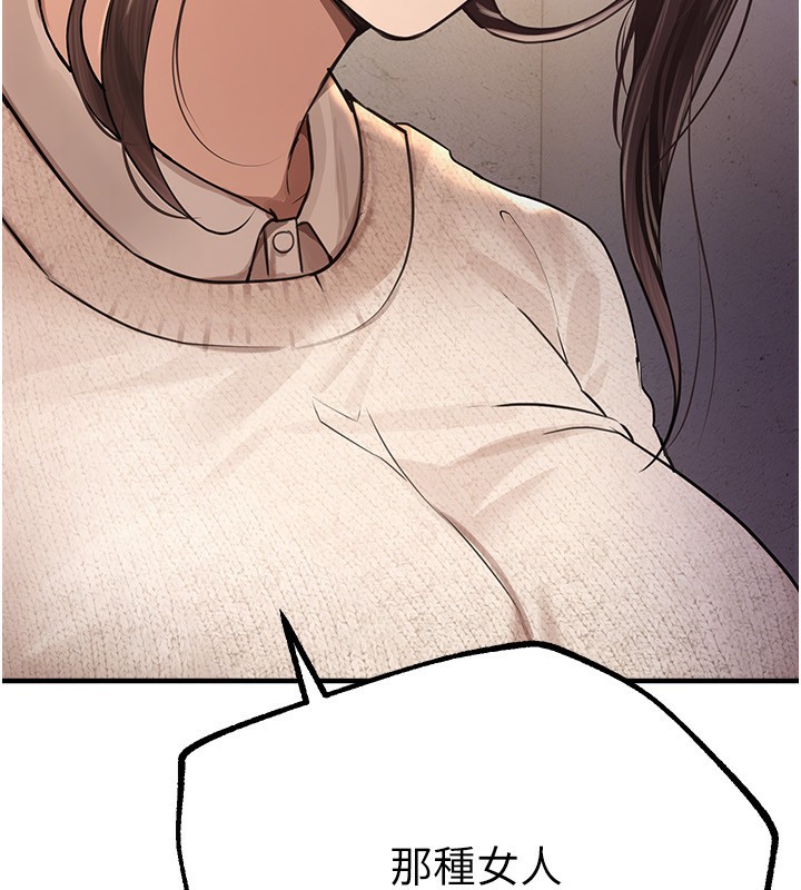 [韩国漫画] Beautiful Days 剧情,OL#[196P]-143