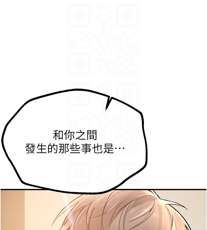 [韩国漫画] Beautiful Days 剧情,OL#[196P]-145