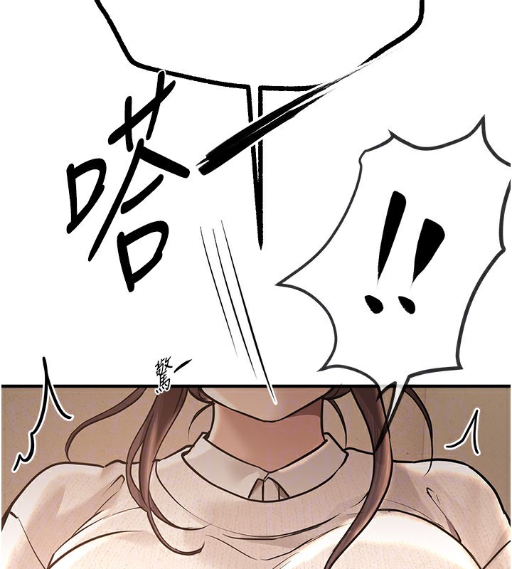 [韩国漫画] Beautiful Days 剧情,OL#[196P]-148