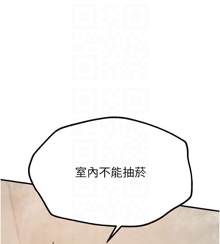 [韩国漫画] Beautiful Days 剧情,OL#[196P]-154