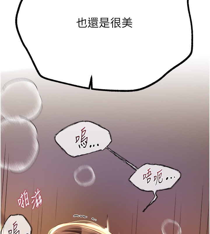 [韩国漫画] Beautiful Days 剧情,OL#[196P]-16