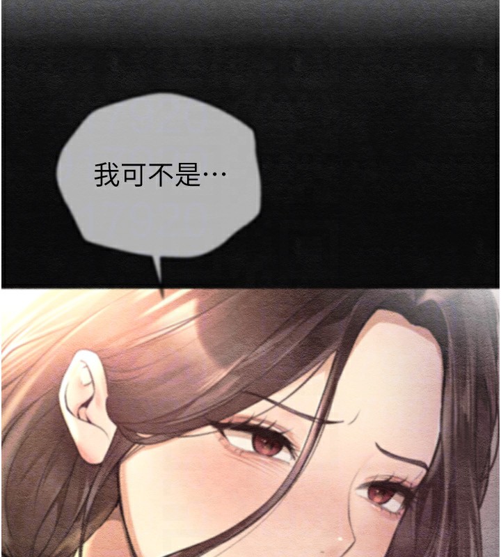 [韩国漫画] Beautiful Days 剧情,OL#[196P]-164