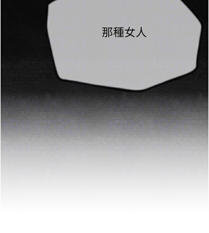 [韩国漫画] Beautiful Days 剧情,OL#[196P]-166