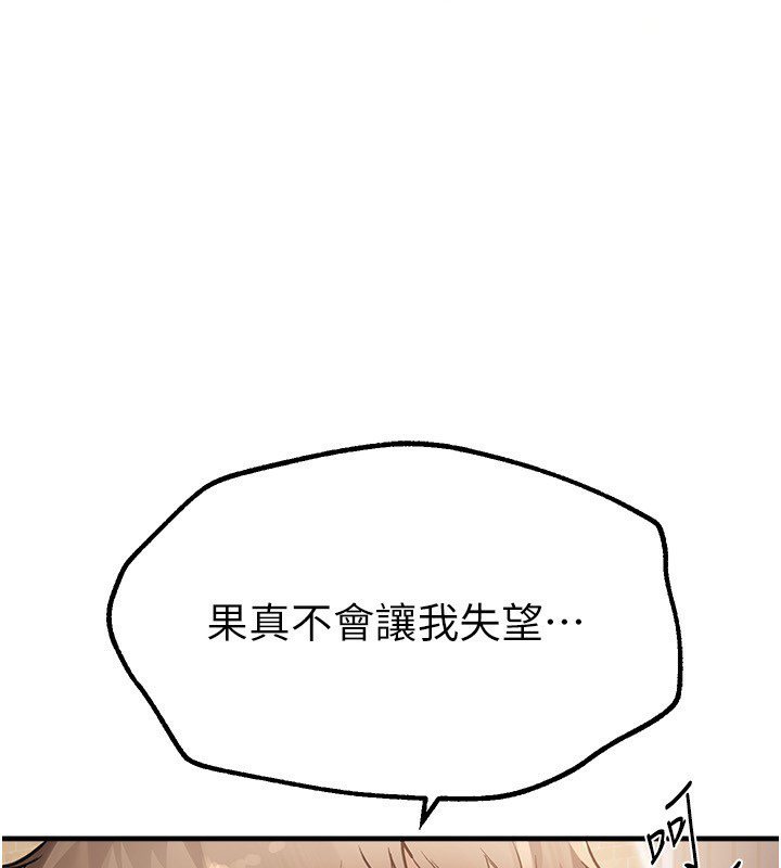 [韩国漫画] Beautiful Days 剧情,OL#[196P]-167