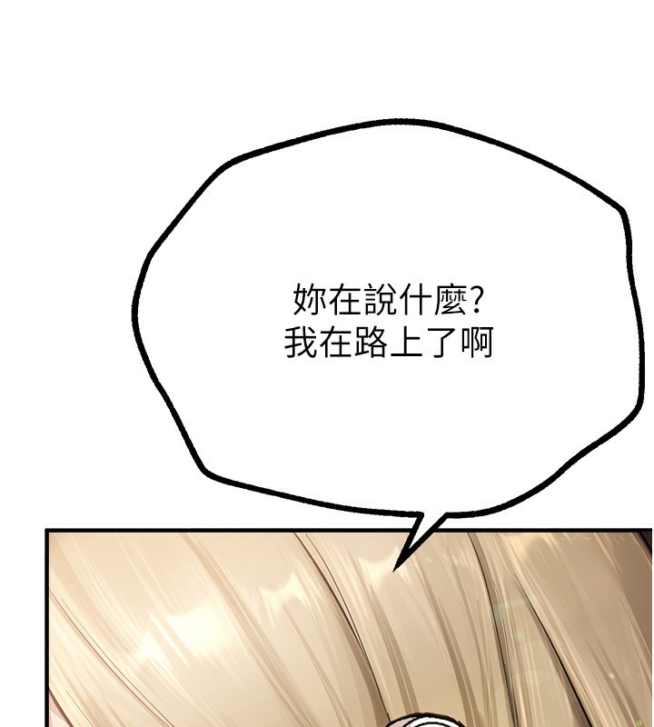 [韩国漫画] Beautiful Days 剧情,OL#[196P]-170