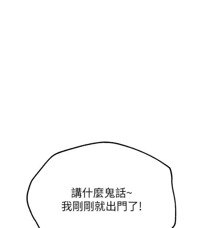 [韩国漫画] Beautiful Days 剧情,OL#[196P]-173