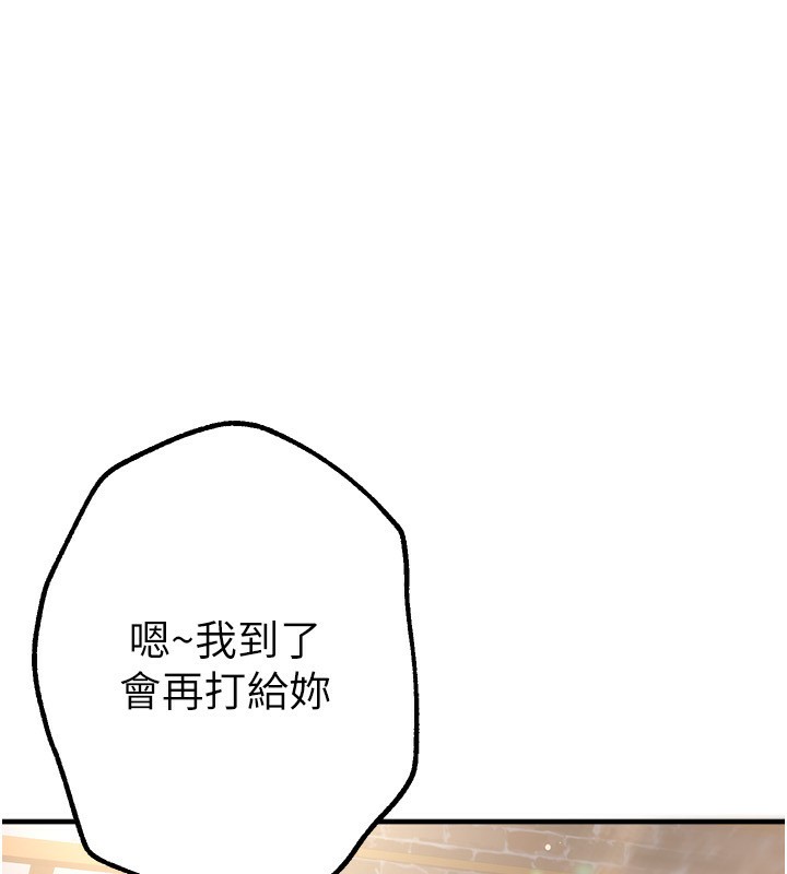 [韩国漫画] Beautiful Days 剧情,OL#[196P]-183