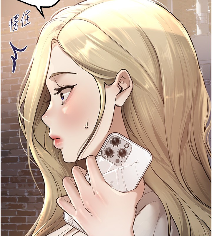 [韩国漫画] Beautiful Days 剧情,OL#[196P]-186