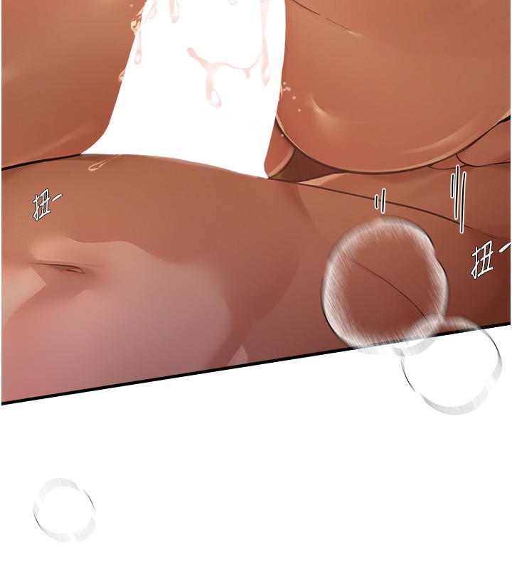 [韩国漫画] Beautiful Days 剧情,OL#[196P]-19