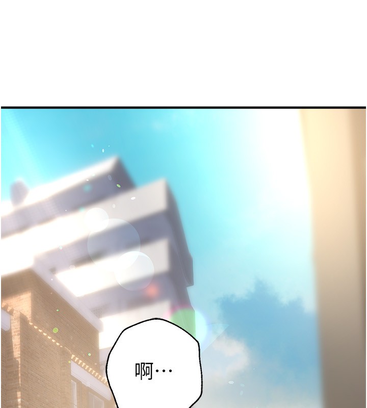 [韩国漫画] Beautiful Days 剧情,OL#[196P]-191