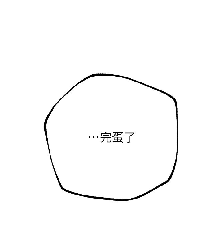 [韩国漫画] Beautiful Days 剧情,OL#[196P]-195