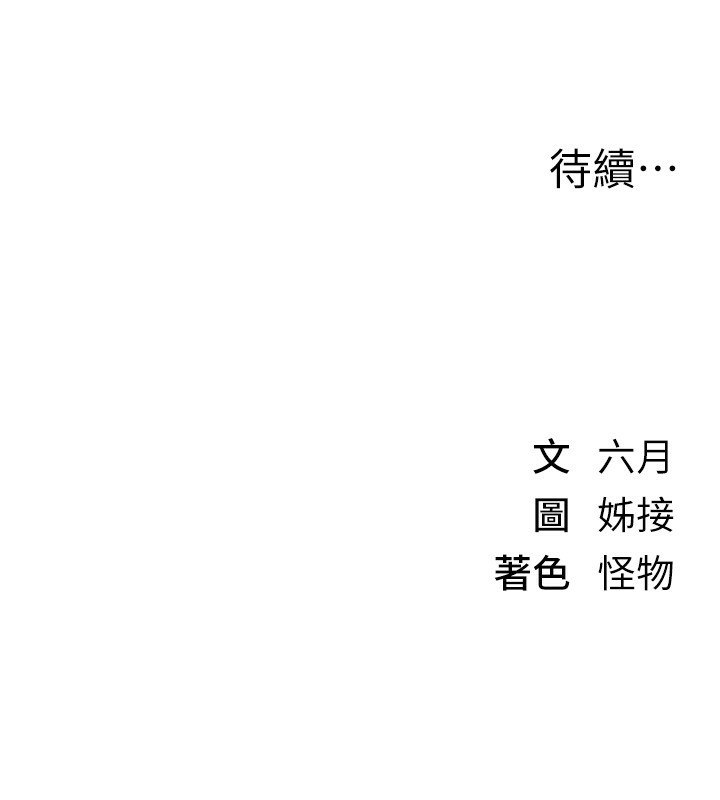 [韩国漫画] Beautiful Days 剧情,OL#[196P]-196