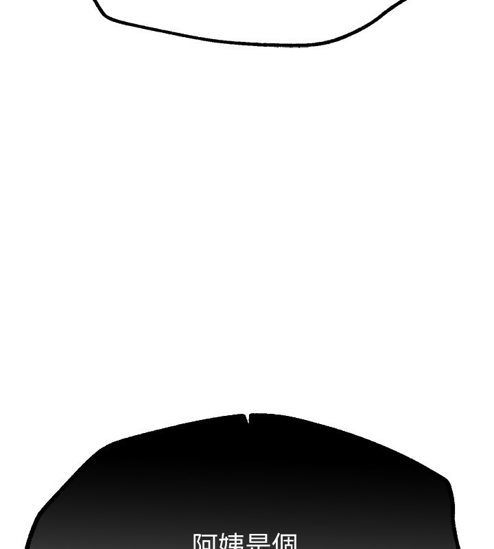 [韩国漫画] Beautiful Days 剧情,OL#[196P]-22