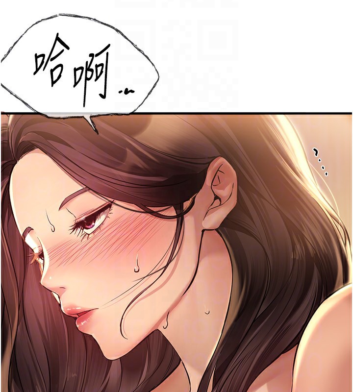 [韩国漫画] Beautiful Days 剧情,OL#[196P]-27