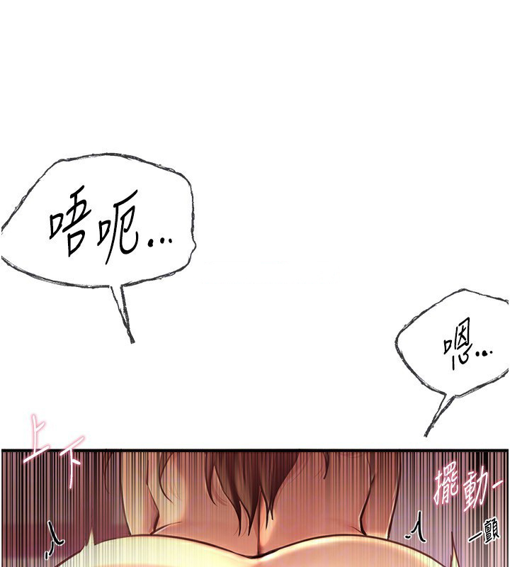 [韩国漫画] Beautiful Days 剧情,OL#[196P]-29