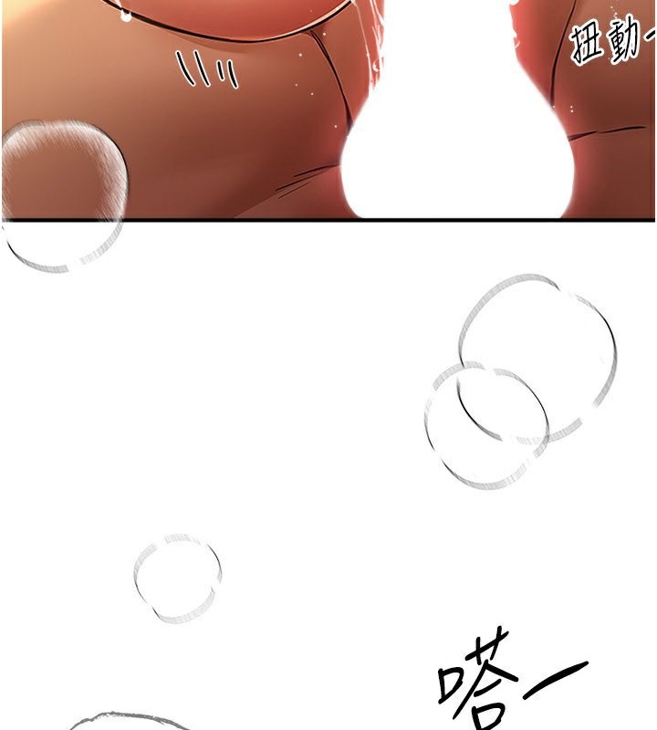 [韩国漫画] Beautiful Days 剧情,OL#[196P]-3