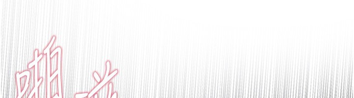 [韩国漫画] Beautiful Days 剧情,OL#[196P]-31