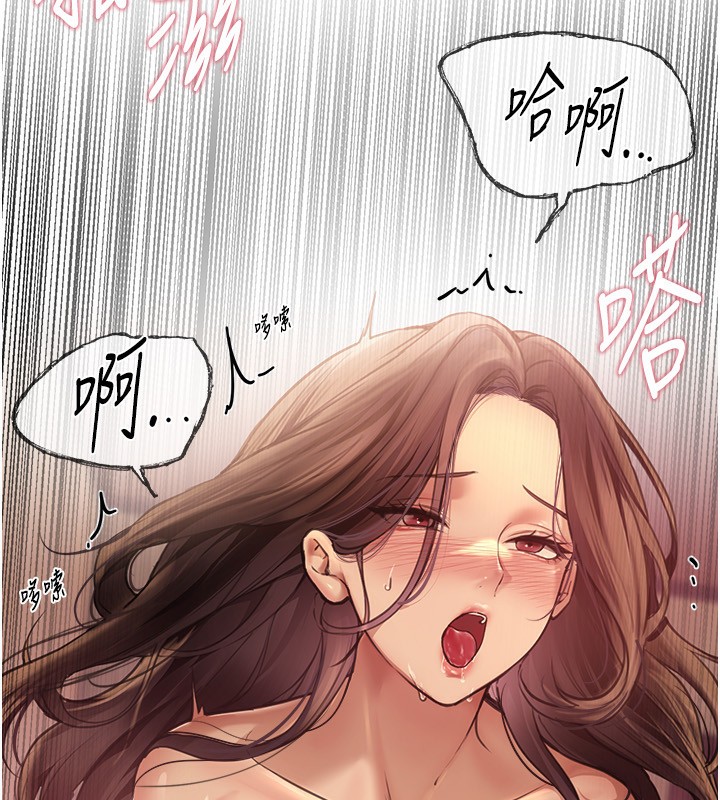 [韩国漫画] Beautiful Days 剧情,OL#[196P]-32